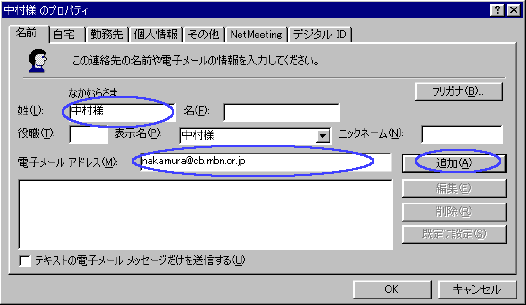 �A�h���X��