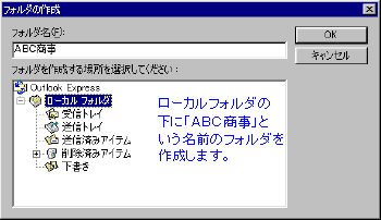 �t�H���_�̍쐬