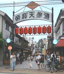 帝釈天参道